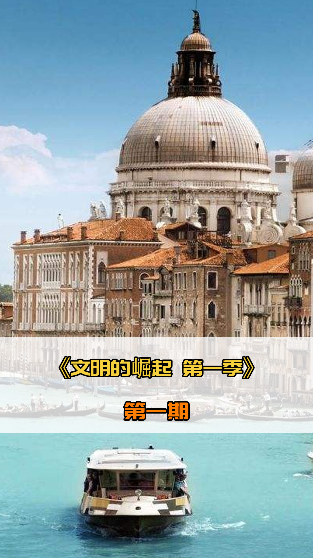 优势而国米