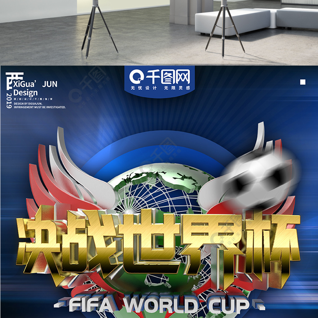 这场比赛