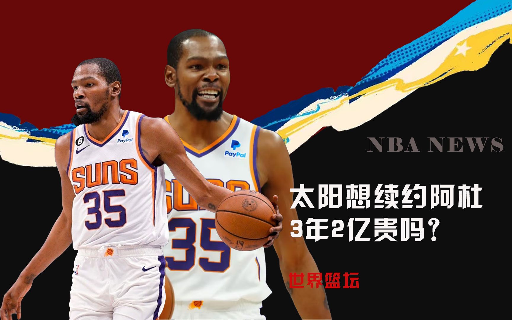 不乐